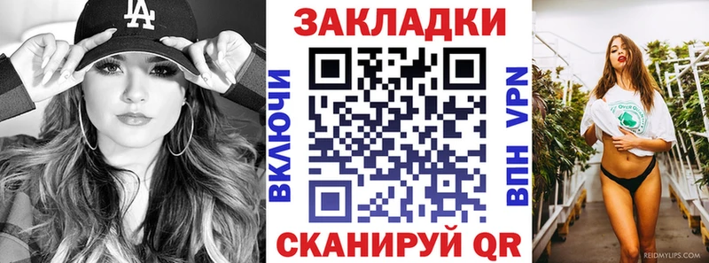 Где можно купить наркотики Зеленогорск APVP Cocaine Мефедрон Каннабис Гашиш