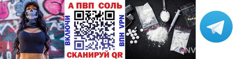 купить наркотики цена  Зеленогорск  A-PVP СК КРИС 