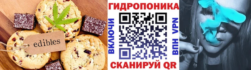 Canna-Cookies марихуана  Зеленогорск 