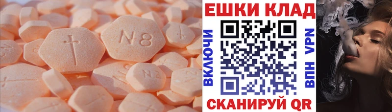 ЭКСТАЗИ 99%  Зеленогорск 