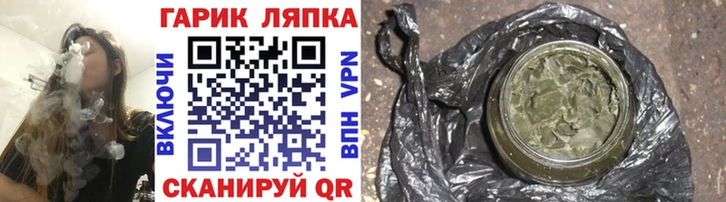 купить наркотик  Зеленогорск  ссылка на мегу   ГАШИШ убойный 