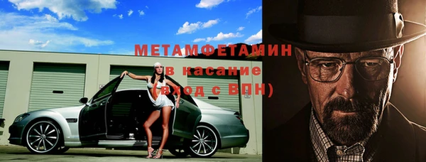 мяу мяу кристалл Абинск