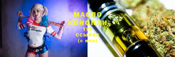 мяу мяу кристалл Абинск