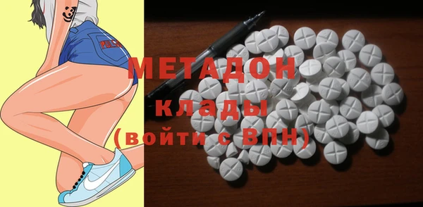 ГАЛЛЮЦИНОГЕННЫЕ ГРИБЫ Абдулино