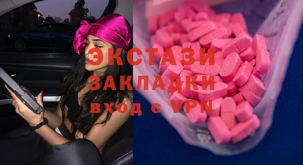 ГАЛЛЮЦИНОГЕННЫЕ ГРИБЫ Абдулино