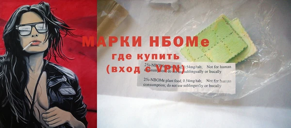 ГАЛЛЮЦИНОГЕННЫЕ ГРИБЫ Абдулино