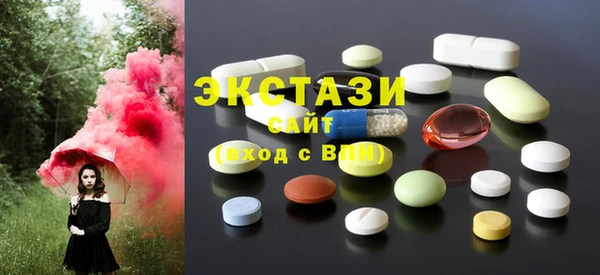мяу мяу кристалл Абинск