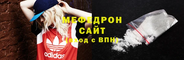 ГАЛЛЮЦИНОГЕННЫЕ ГРИБЫ Абдулино