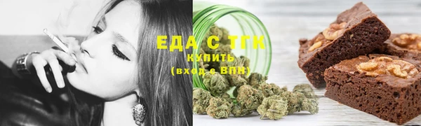мяу мяу кристалл Абинск