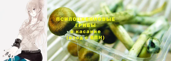 мяу мяу кристалл Абинск