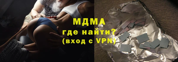 ГАЛЛЮЦИНОГЕННЫЕ ГРИБЫ Абдулино