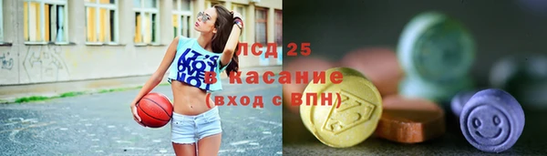 ГАЛЛЮЦИНОГЕННЫЕ ГРИБЫ Абдулино