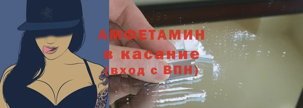 мяу мяу кристалл Абинск