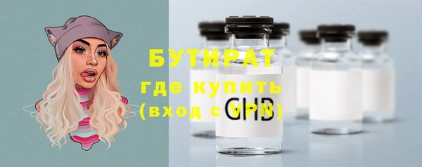 дживик Абаза