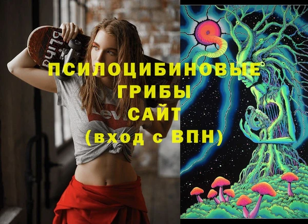 мяу мяу кристалл Абинск