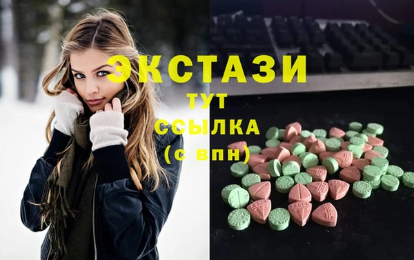мяу мяу кристалл Абинск