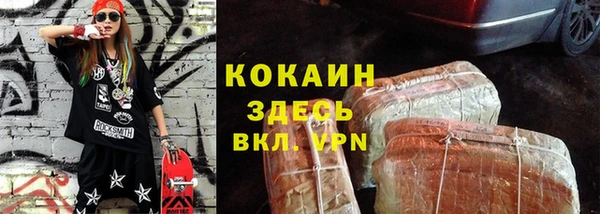 ГАЛЛЮЦИНОГЕННЫЕ ГРИБЫ Абдулино