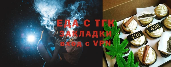 мяу мяу кристалл Абинск
