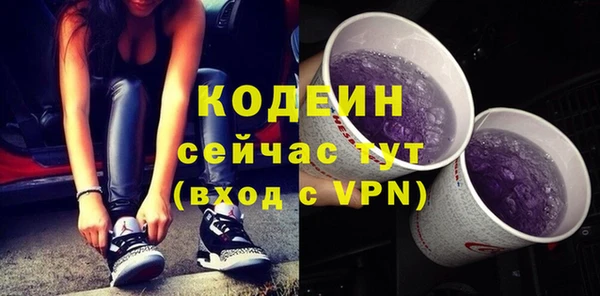 ГАЛЛЮЦИНОГЕННЫЕ ГРИБЫ Абдулино