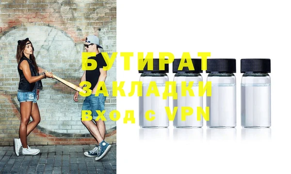 ГАЛЛЮЦИНОГЕННЫЕ ГРИБЫ Абдулино