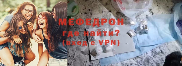 дживик Абаза
