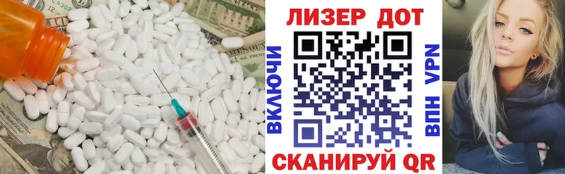 ЛСД экстази кислота  mega маркетплейс  Зеленогорск 