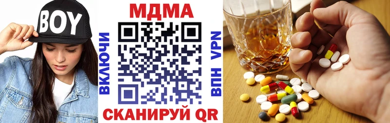 MDMA молли  Зеленогорск 