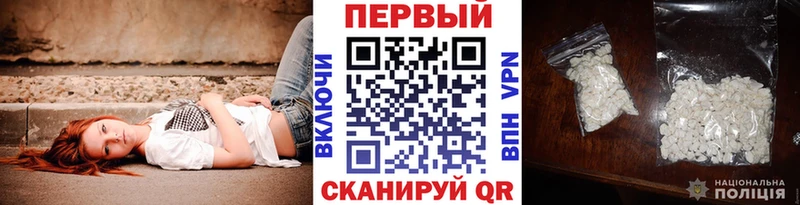 OMG ТОР  продажа наркотиков  Зеленогорск  Метамфетамин Methamphetamine 