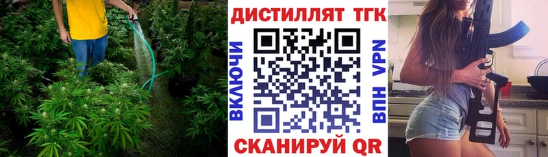 ТГК жижа  Зеленогорск 