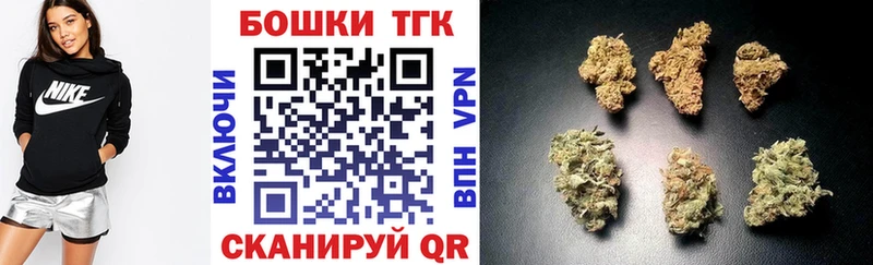 Канабис LSD WEED  Зеленогорск 
